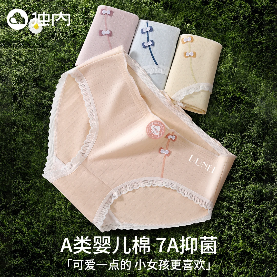 独内三角裤蕾丝日系少女女三角内裤休闲风透气中腰蝴蝶结抑菌内裤