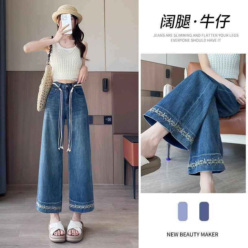 乔栈新款莱赛尔天丝小个子阔腿牛仔裤女2025夏薄款民族风刺绣直筒