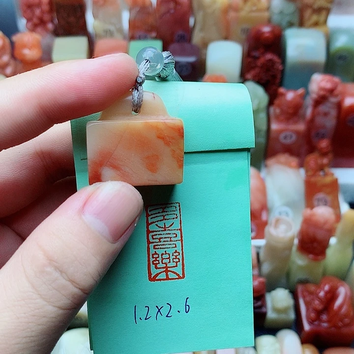 印石昌化石福利闲章