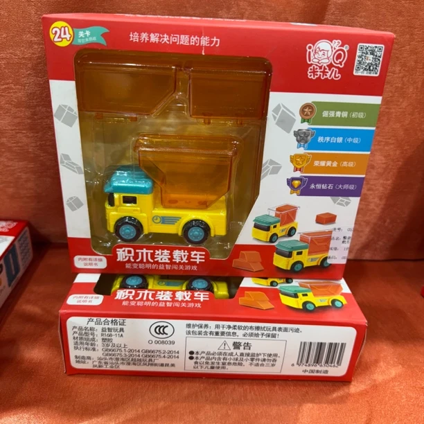 积木装载车能变聪明的益智闯关玩具