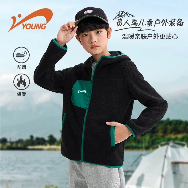 贵人鸟童装男童外套秋冬新款儿童户外保暖开衫中大童时尚加绒上衣