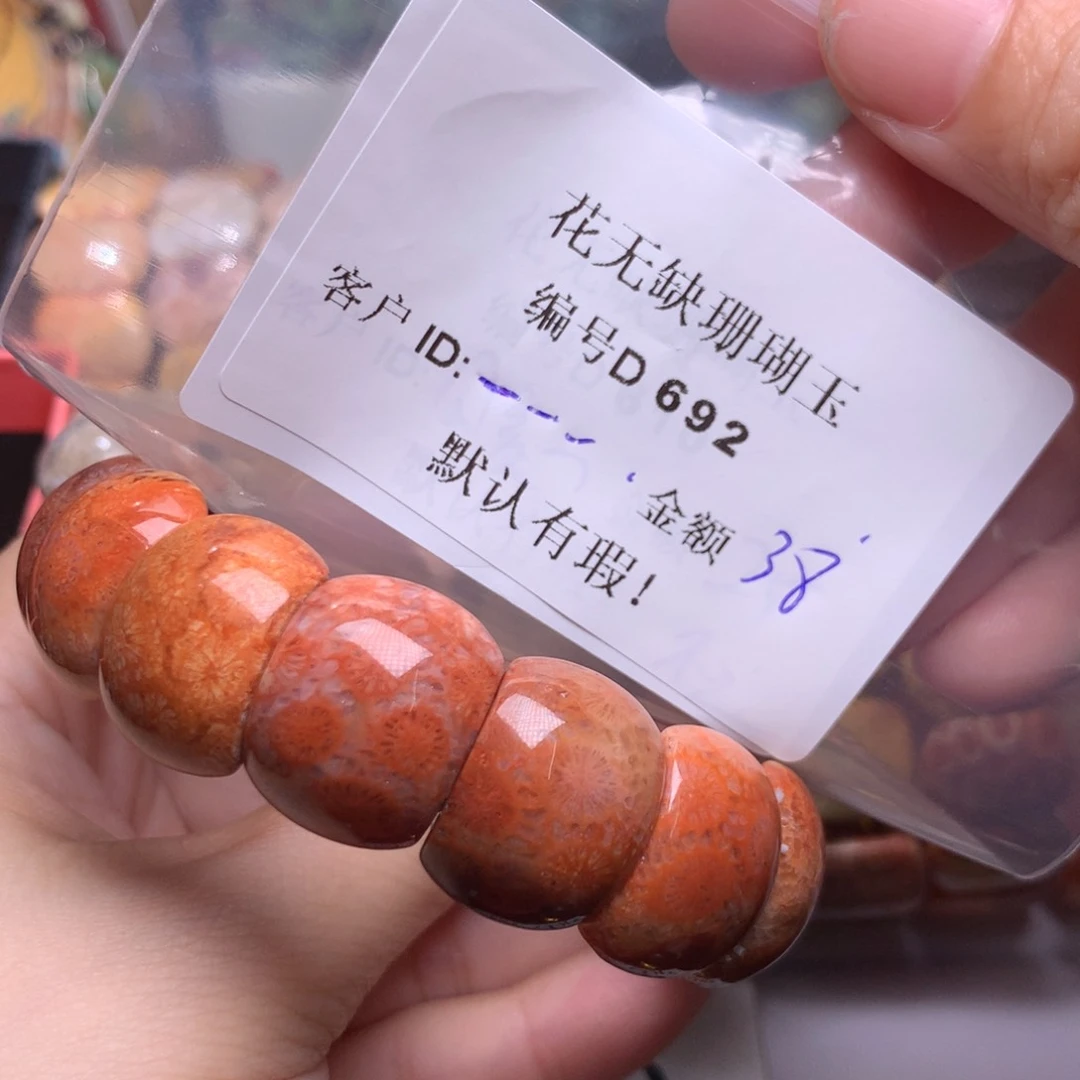 硅化玉手镯未镶嵌-****.