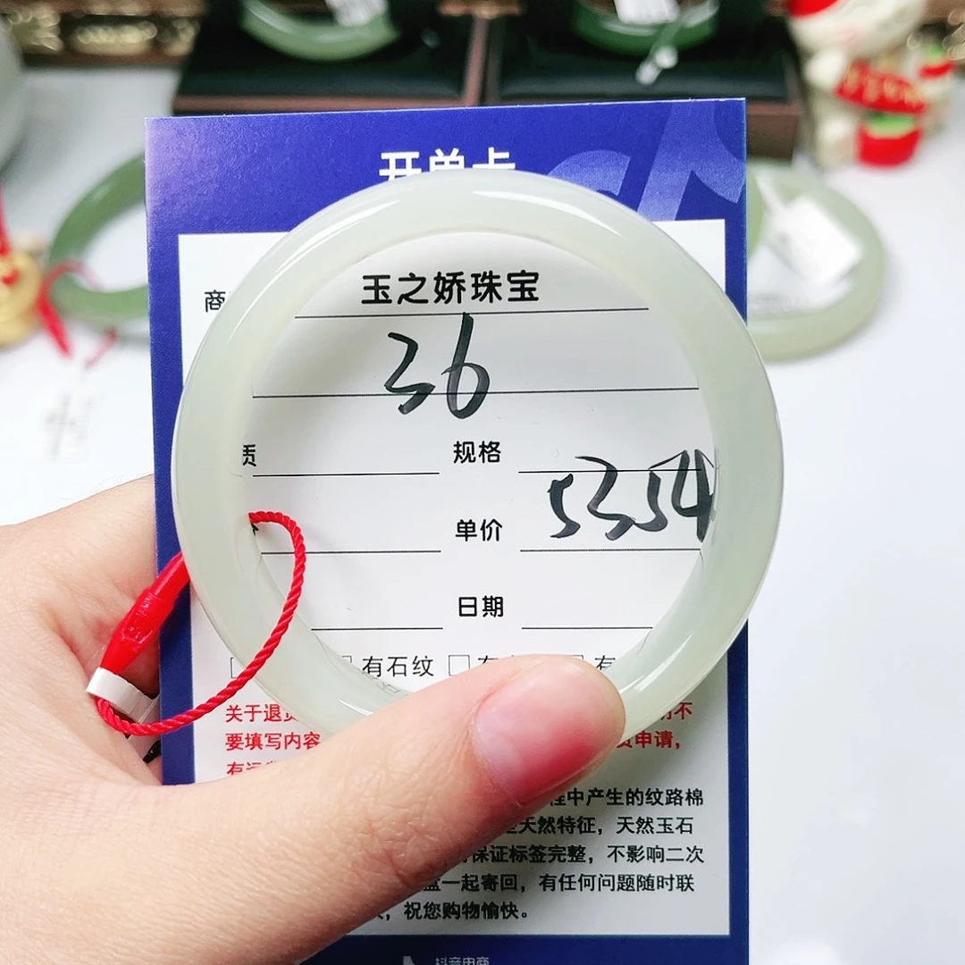 未镶嵌手镯和田玉K****e