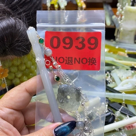绿***忆未镶嵌蛇纹石玉发簪