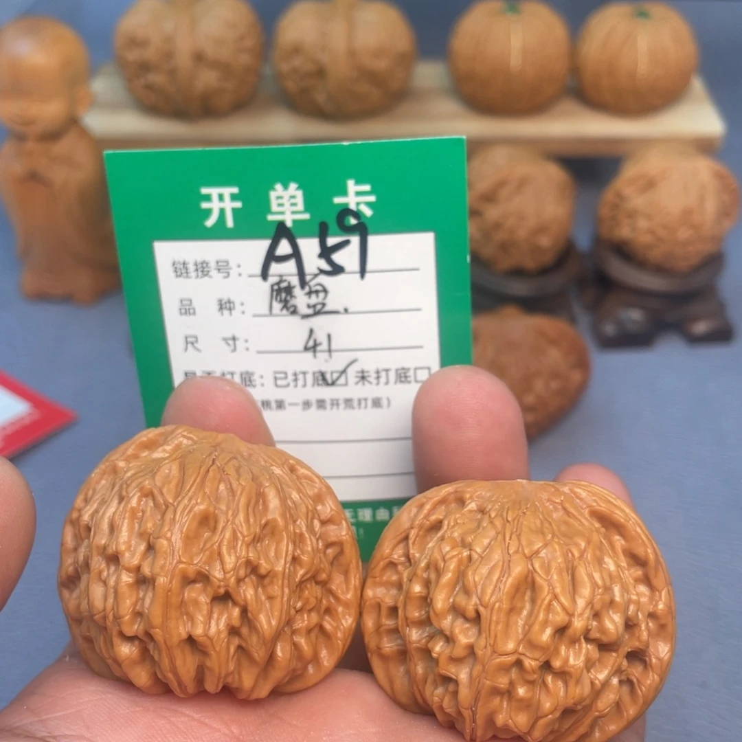 文玩核桃把件文玩核桃