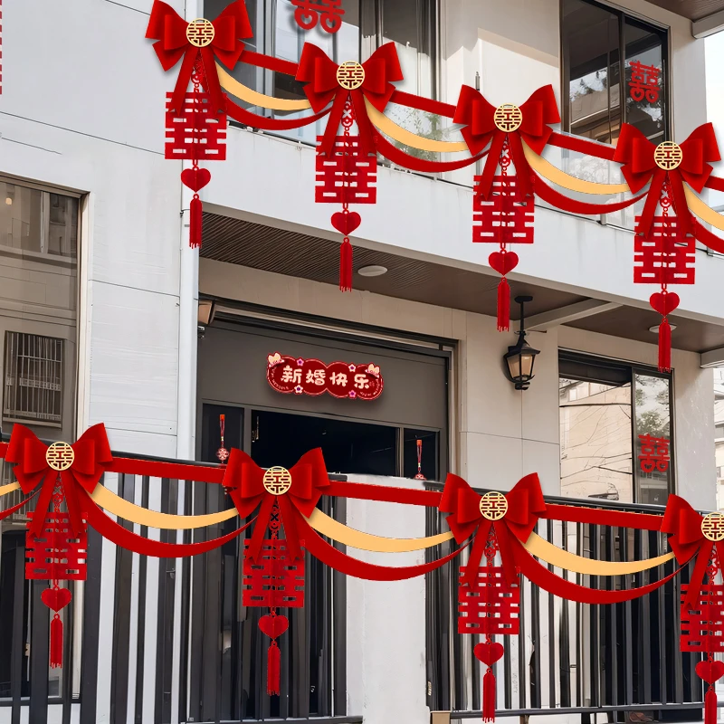 乡村婚礼男方婚房别墅庭院阳台楼梯栏杆装饰喜庆布置套装用于农村