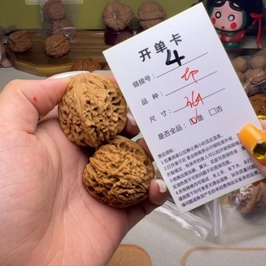 吊坠文玩核桃核桃4