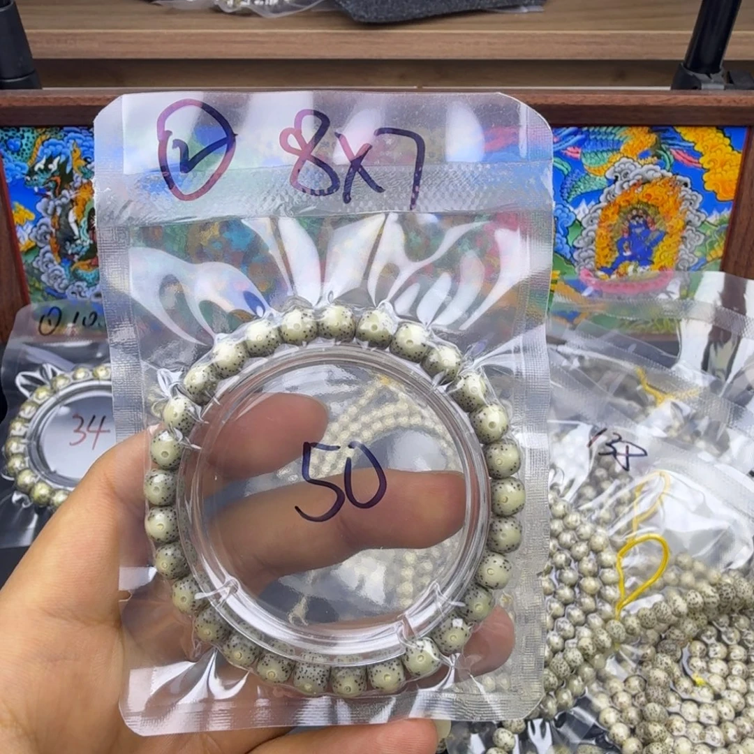 星月菩提吊坠二号链接星月冰糖眼睛8mm