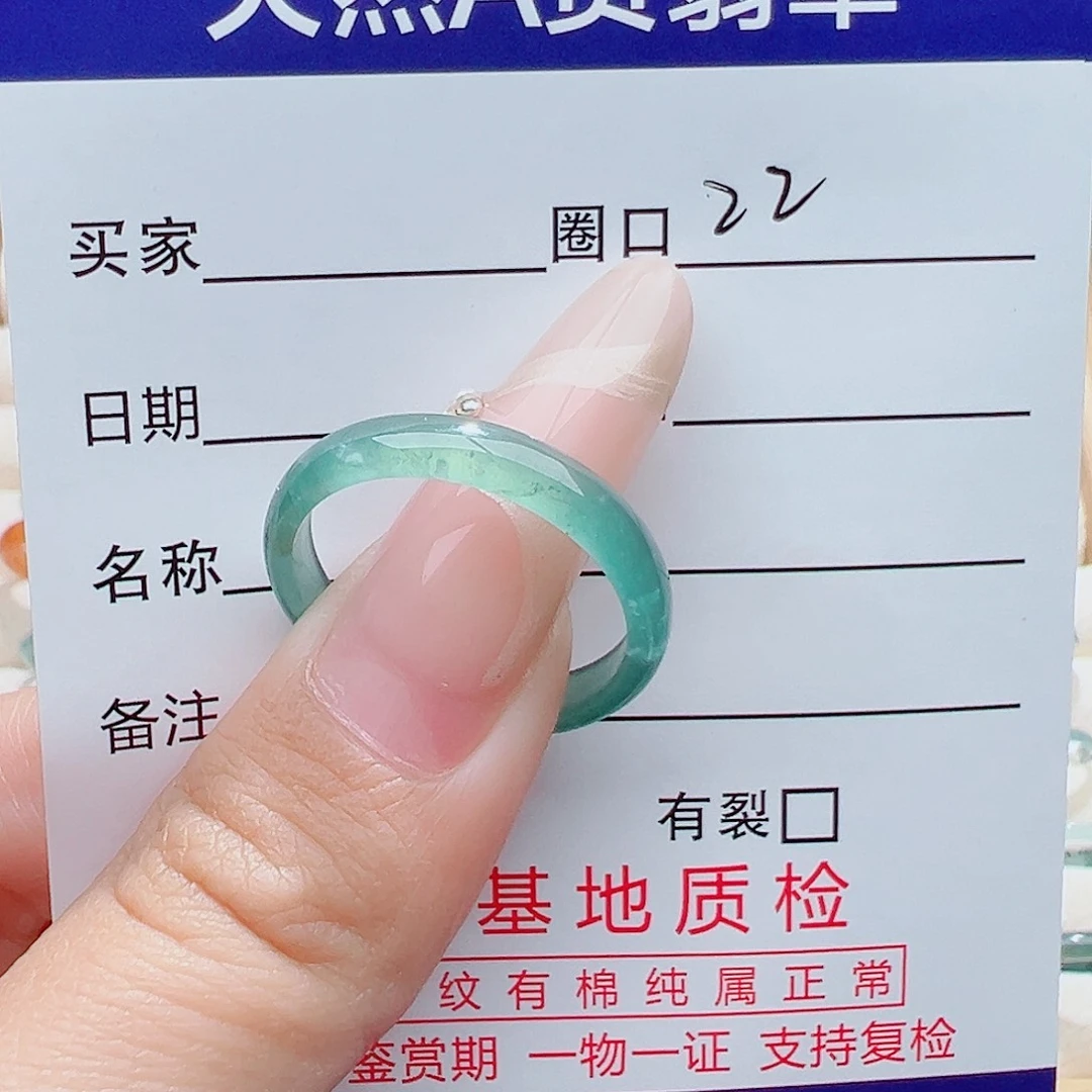 是****未镶嵌戒指翡翠天然