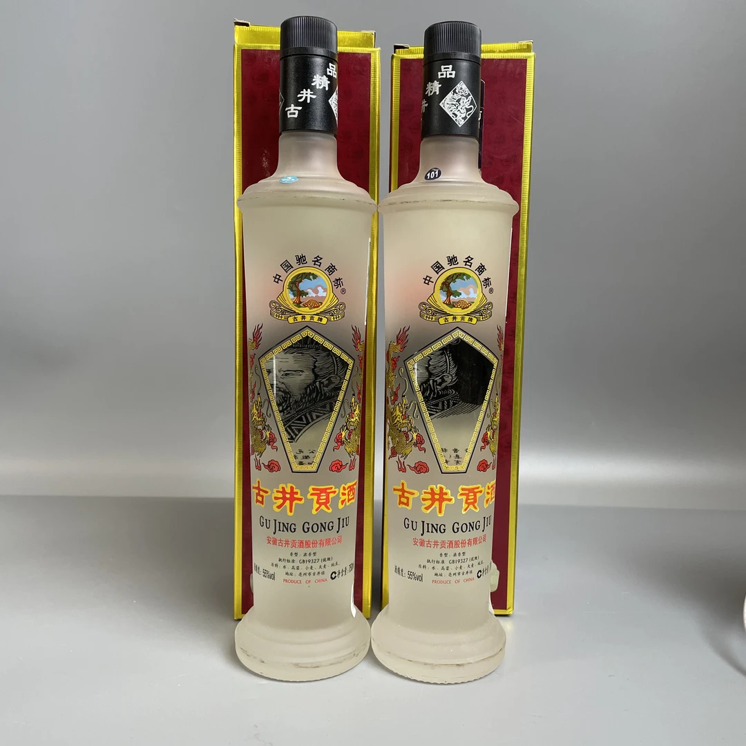 2009年古井贡酒 浓香型 55度750ml*2瓶   250118002