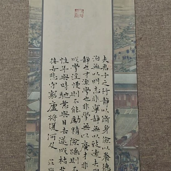 书法庄盛华书法作品