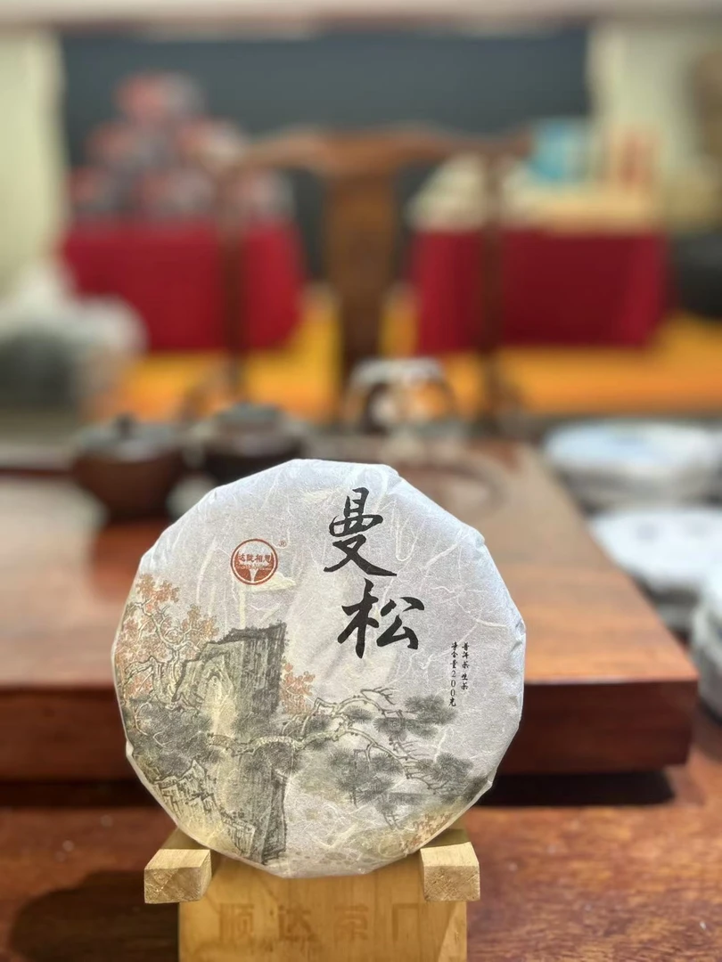 云南普洱茶生茶2023年曼松200克饼