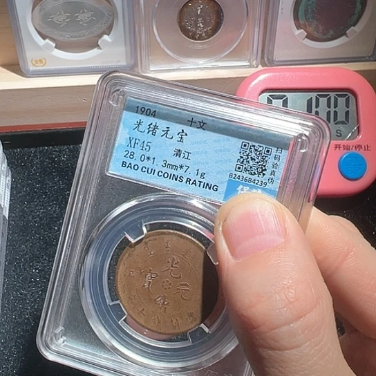 铜清江4239得壹333333333