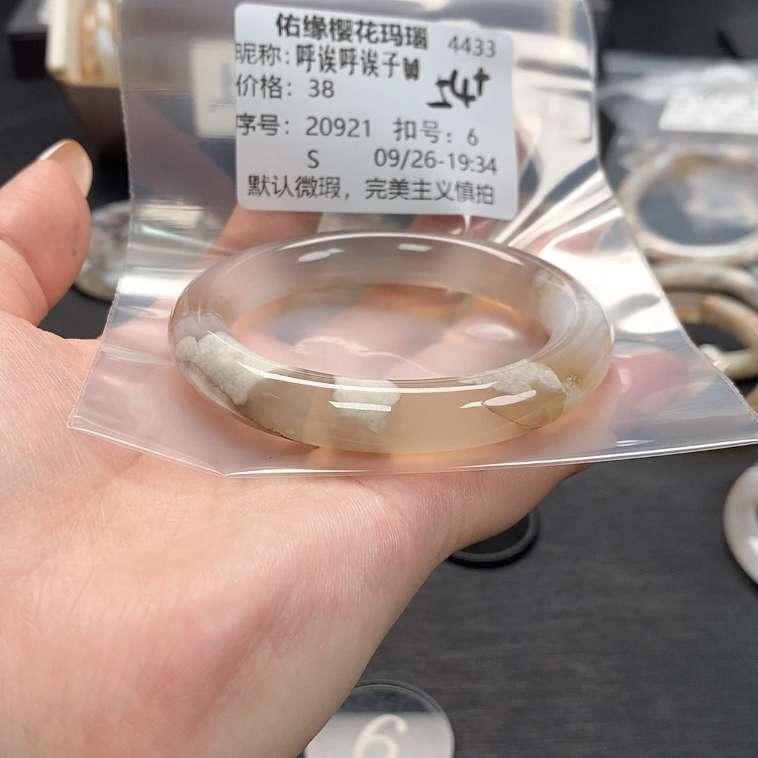 手镯玛瑙/玉髓合金呼****?