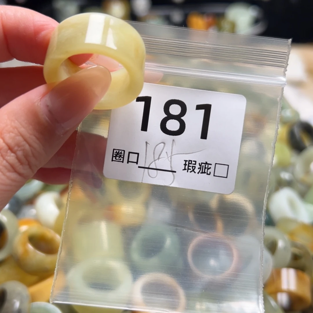 T***e蛇纹石玉未镶嵌戒指