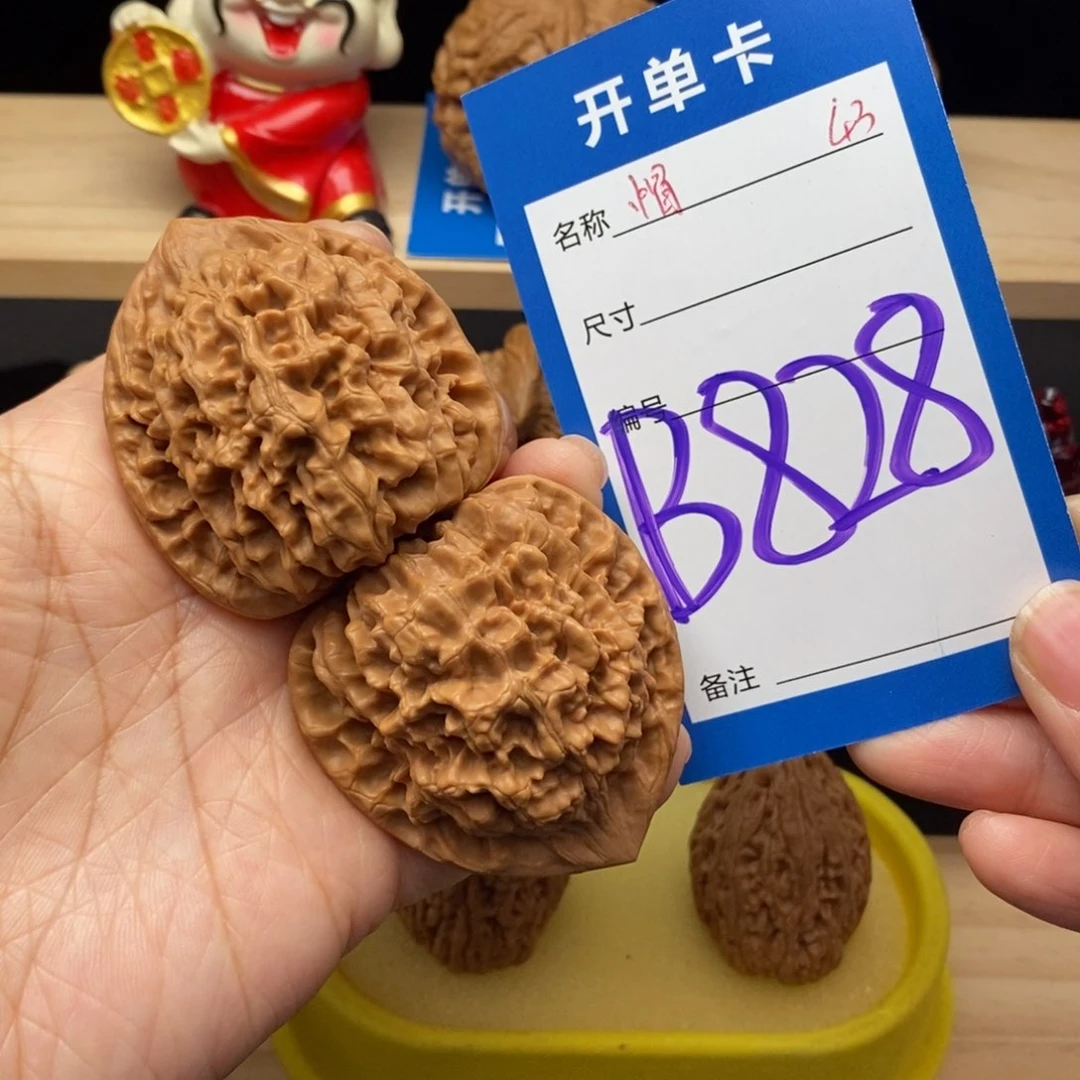 文玩核桃吊坠邑***尘官帽核桃