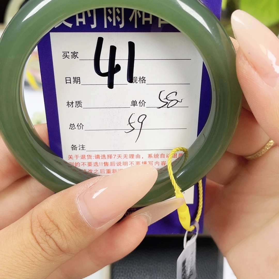 麒***麟未镶嵌手镯和田玉