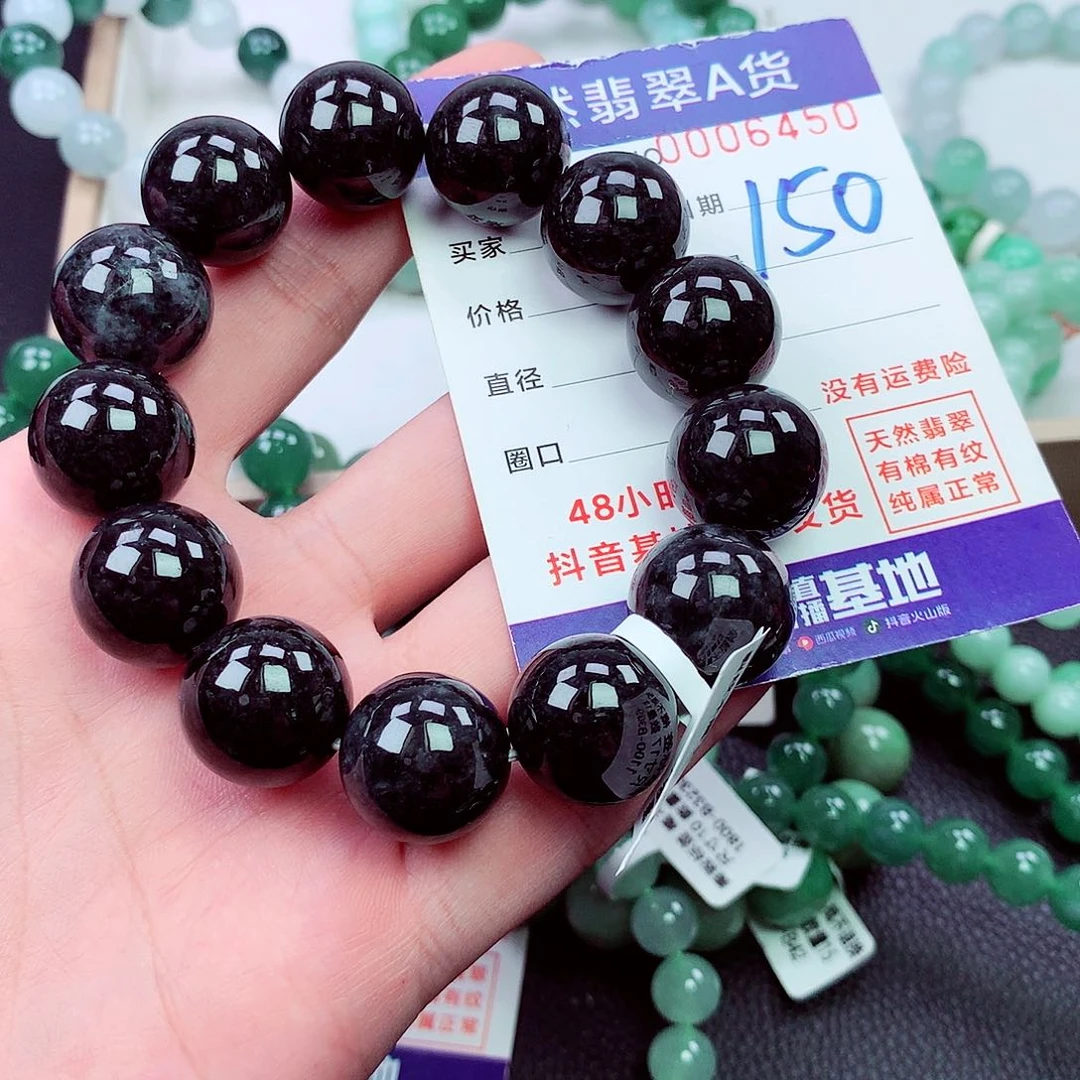 毛衣链未镶嵌翡翠