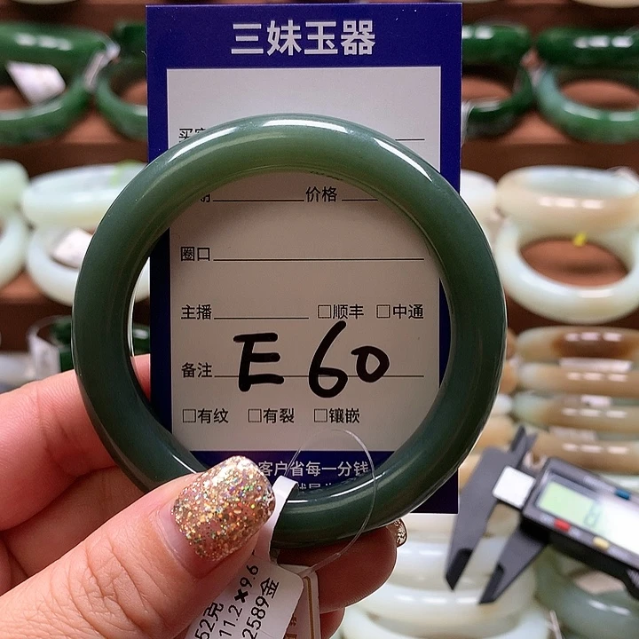 【闪购商品】和田玉手镯未镶嵌