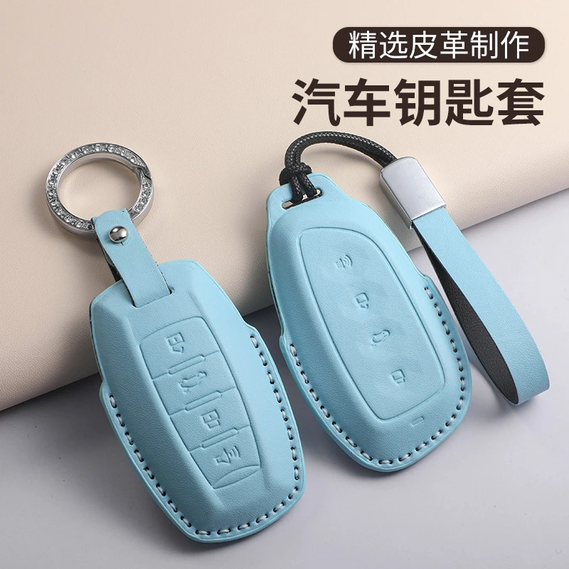 适用长城哈弗HS5/H6钥匙套H9/H2s猛龙二代大狗F7eqm5神兽扣H蓝色