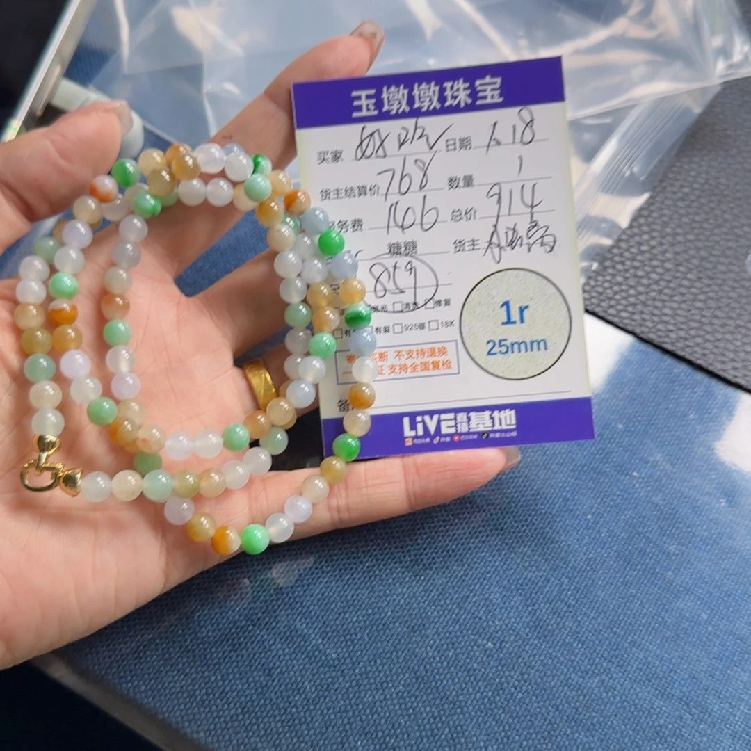翡翠挂件未镶嵌?****吃