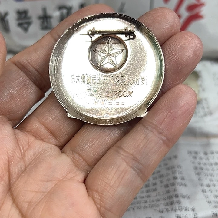 其他普通金属狮*王纪念章 纪念章