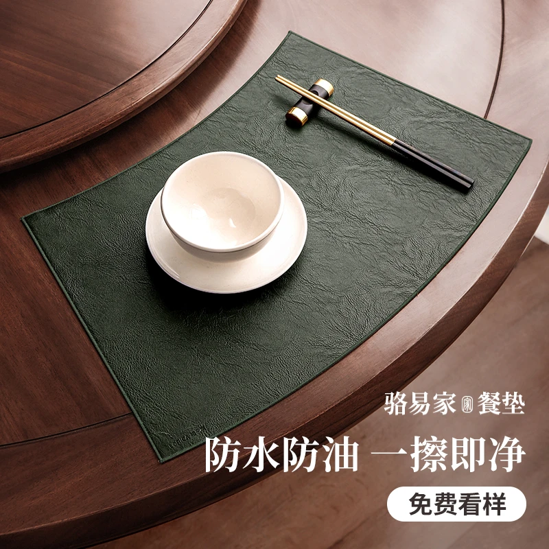 骆易家扇形餐垫皮革垫中西餐圆桌隔热垫酒店轻奢防油垫定制防烫垫