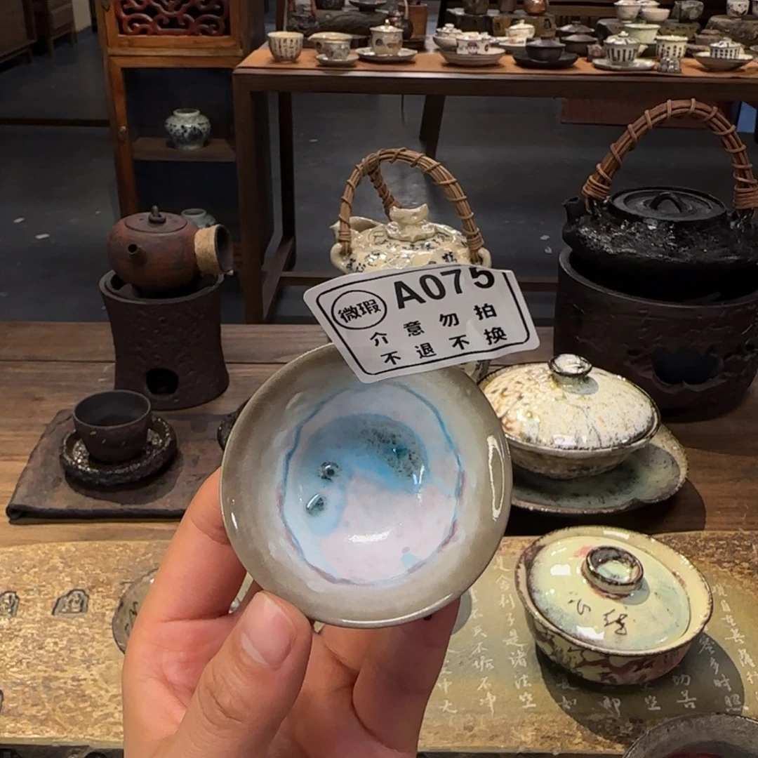 ?**?微瑕微瑕介意勿拍