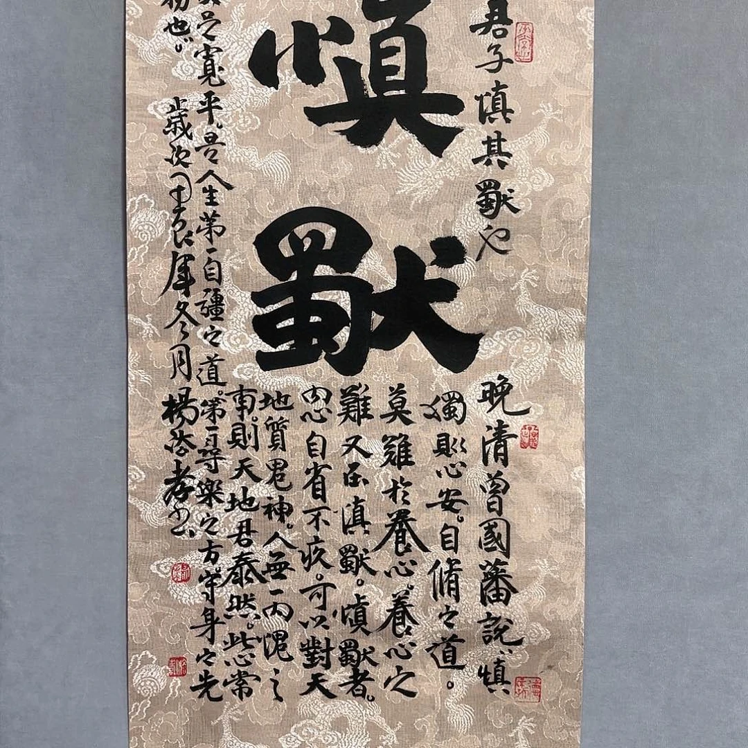 书法国画纯手绘作品请放心去藏