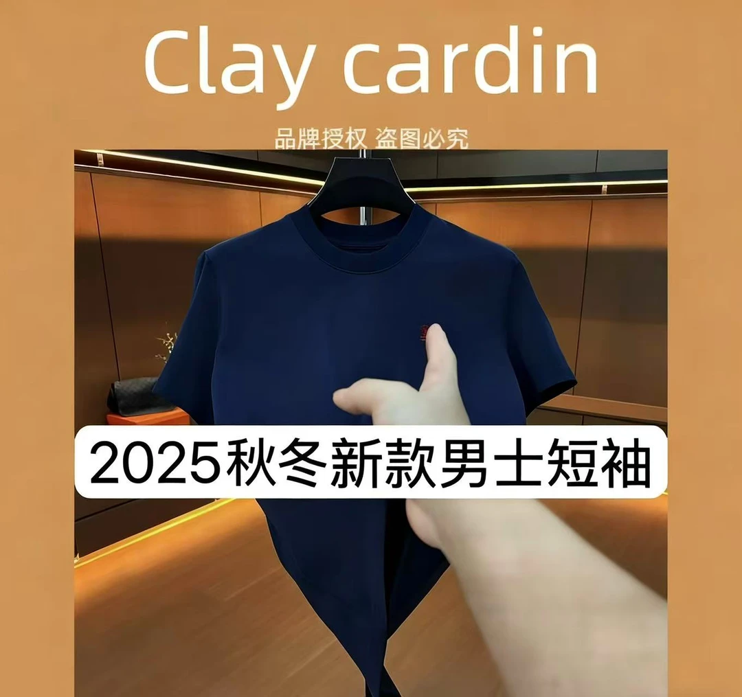 【ZCY】9389-秋冬新款时尚百搭纯色常规款男士刺绣短袖10-20B【Q】