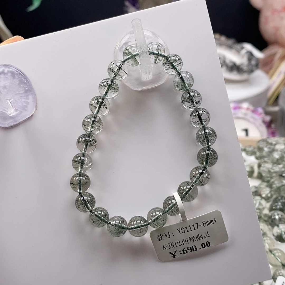 未镶嵌手链水晶绿幽灵