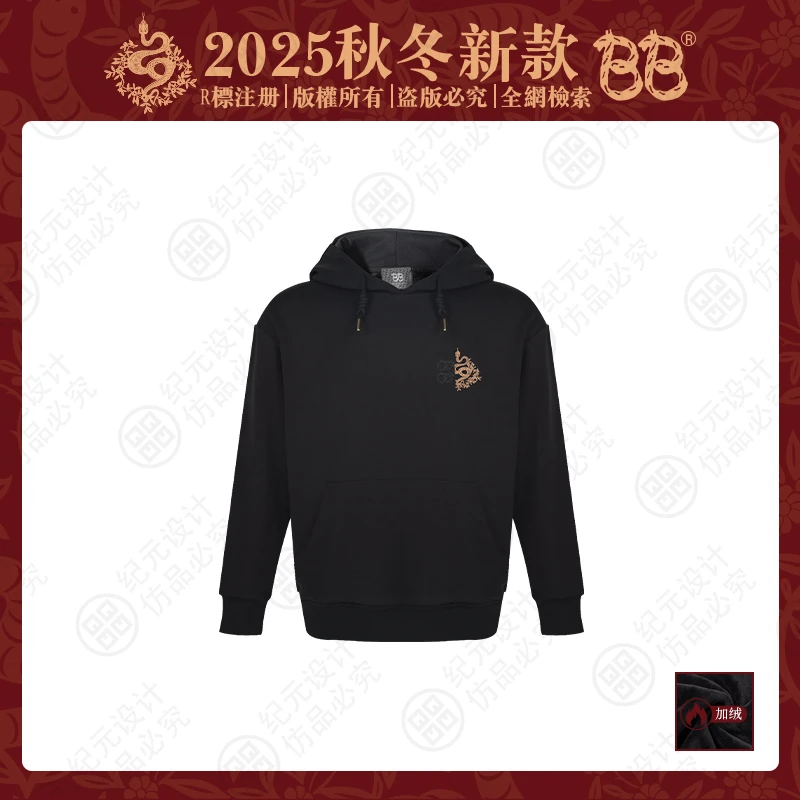 BB【魔蛇之拥】Eurovision2025FirstSeries刺绣加绒连帽卫衣BB2673H