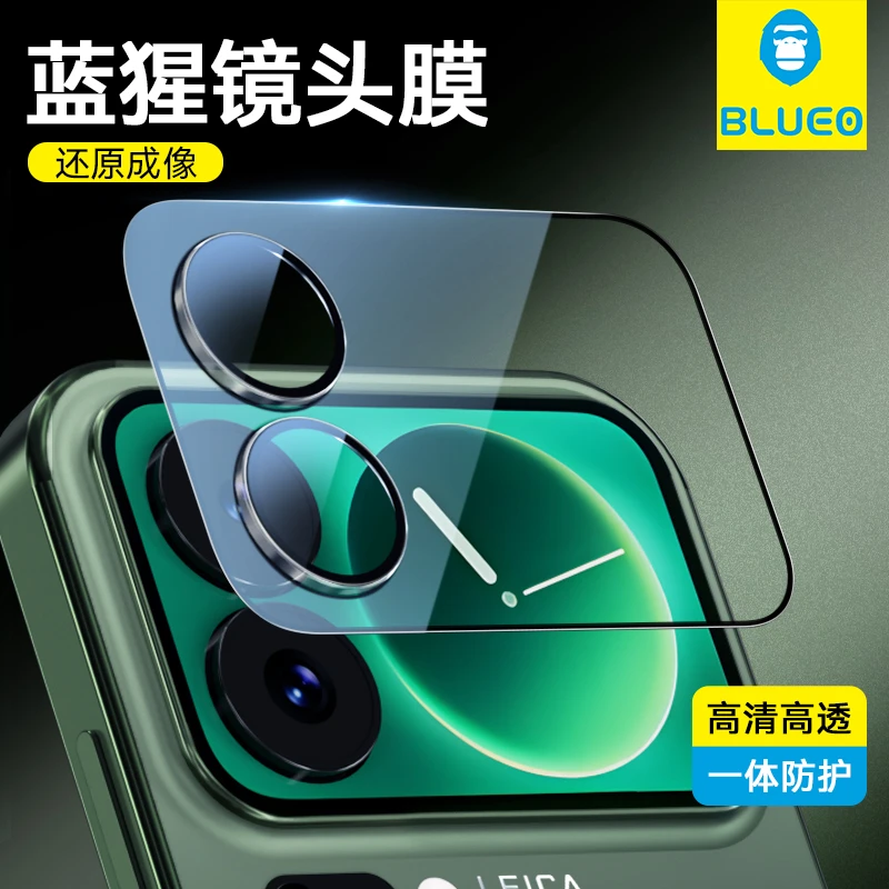蓝猩适用小米17promax镜头膜17pro一体式背屏后膜摄像头小米17