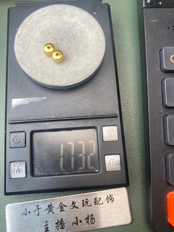 小于来了足金配饰