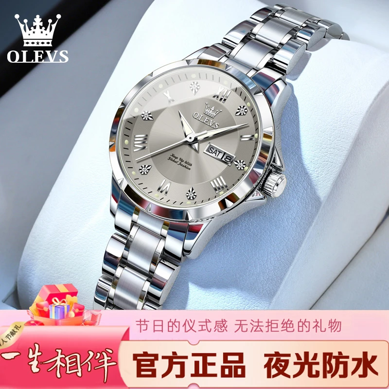 2025新款欧利时女士表气质轻奢小众防水机械钢带送女生礼物石英表