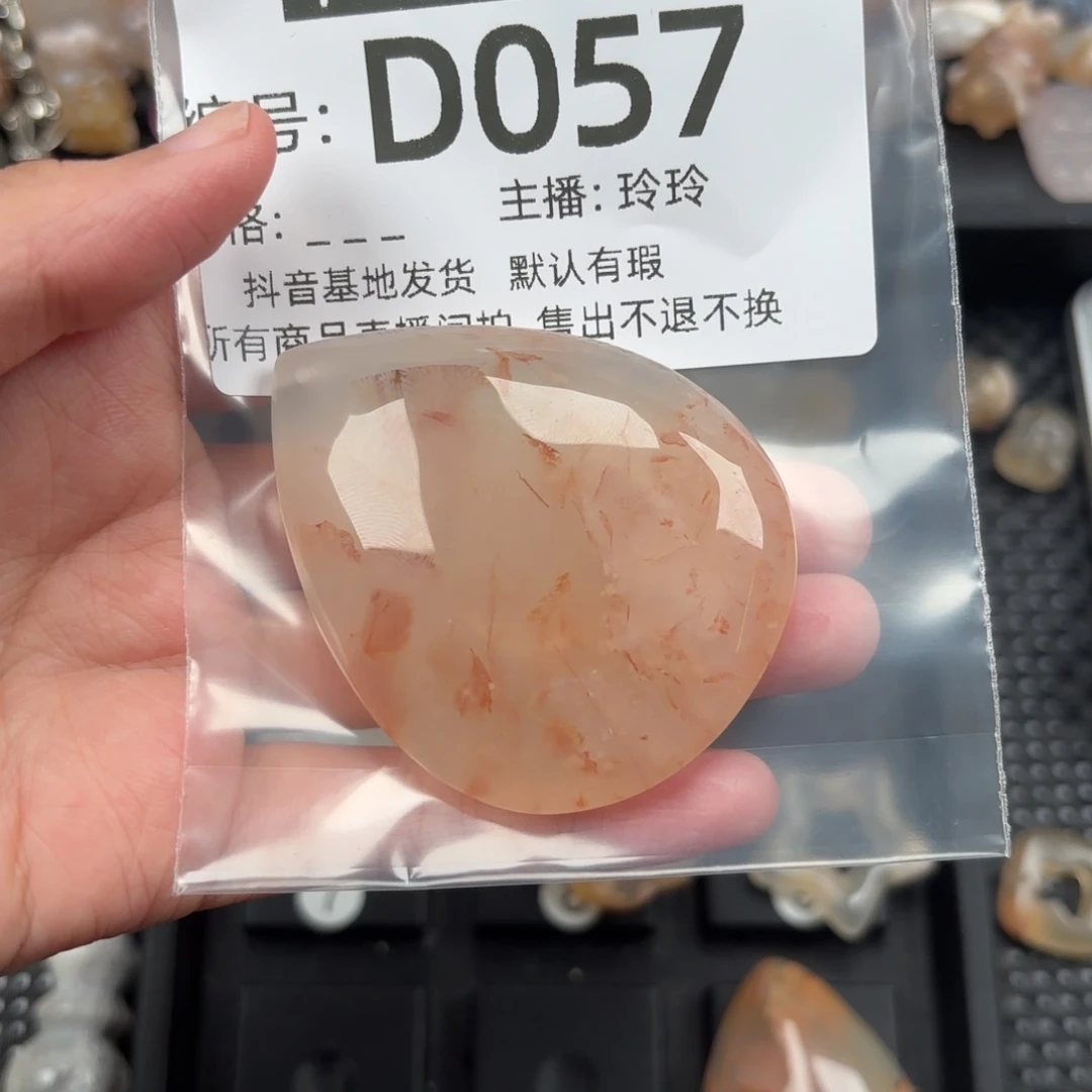 玛瑙/玉髓颈饰未镶嵌困**欣