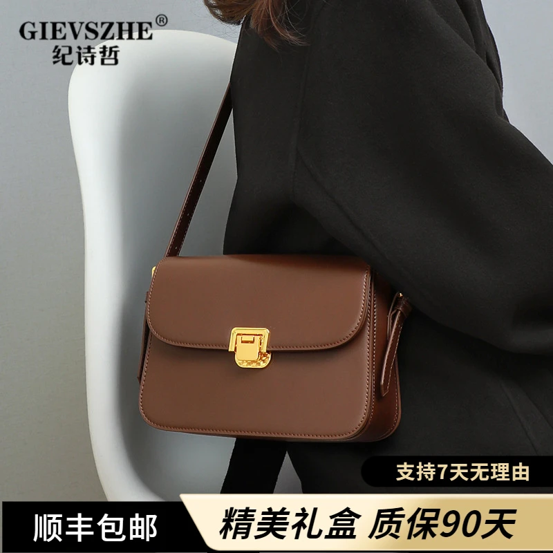 纪诗哲小众斜挎包气质女士包包新款百搭时尚简七夕节礼物送女友