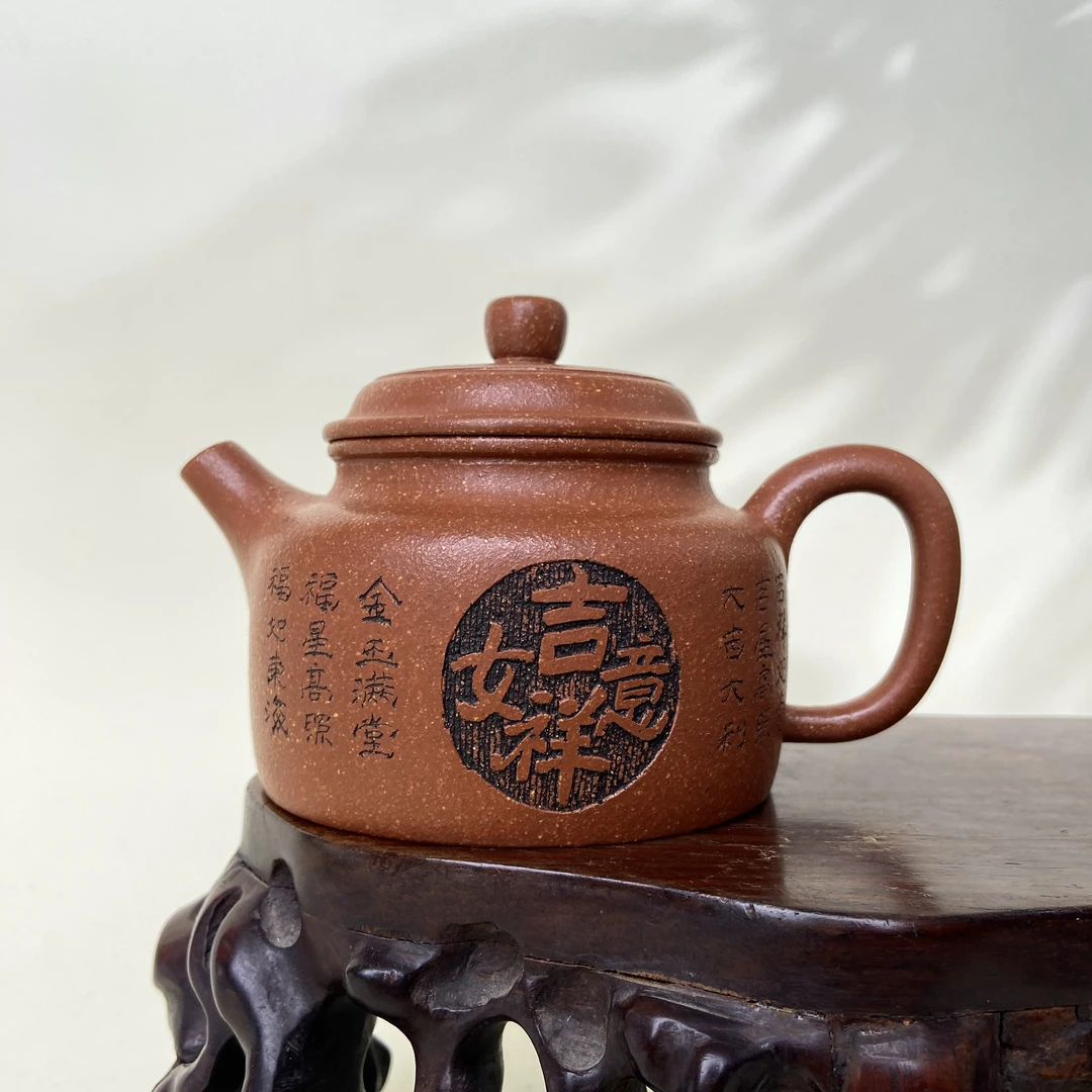 宜兴手工紫砂壶 GS4293-10