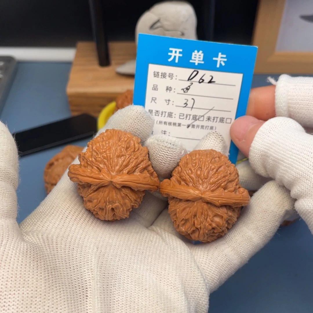 桃核吊坠文玩核桃