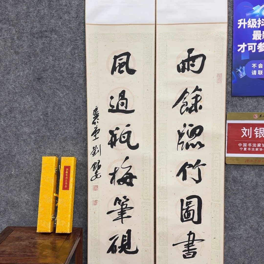 书法书法LYA老师作品