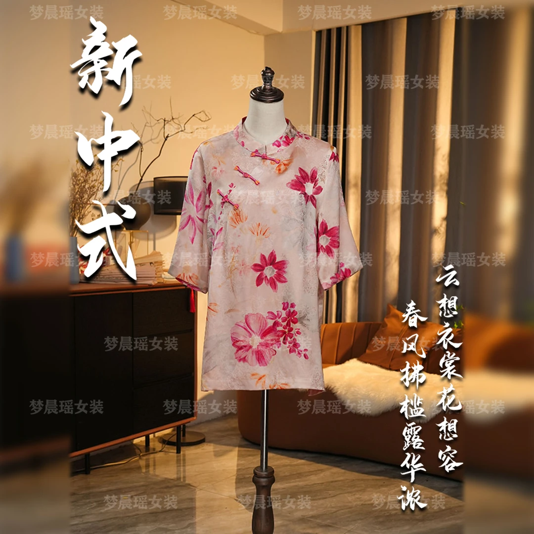 【棠棣同馨】25新款夏季新中式时尚国风斜襟时尚欧若风女装显瘦穿搭