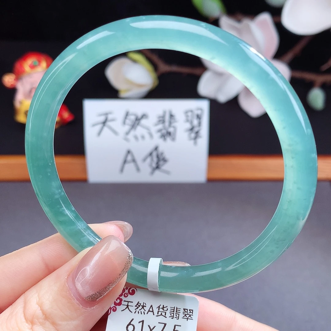 翡翠手镯（圆镯）未镶嵌