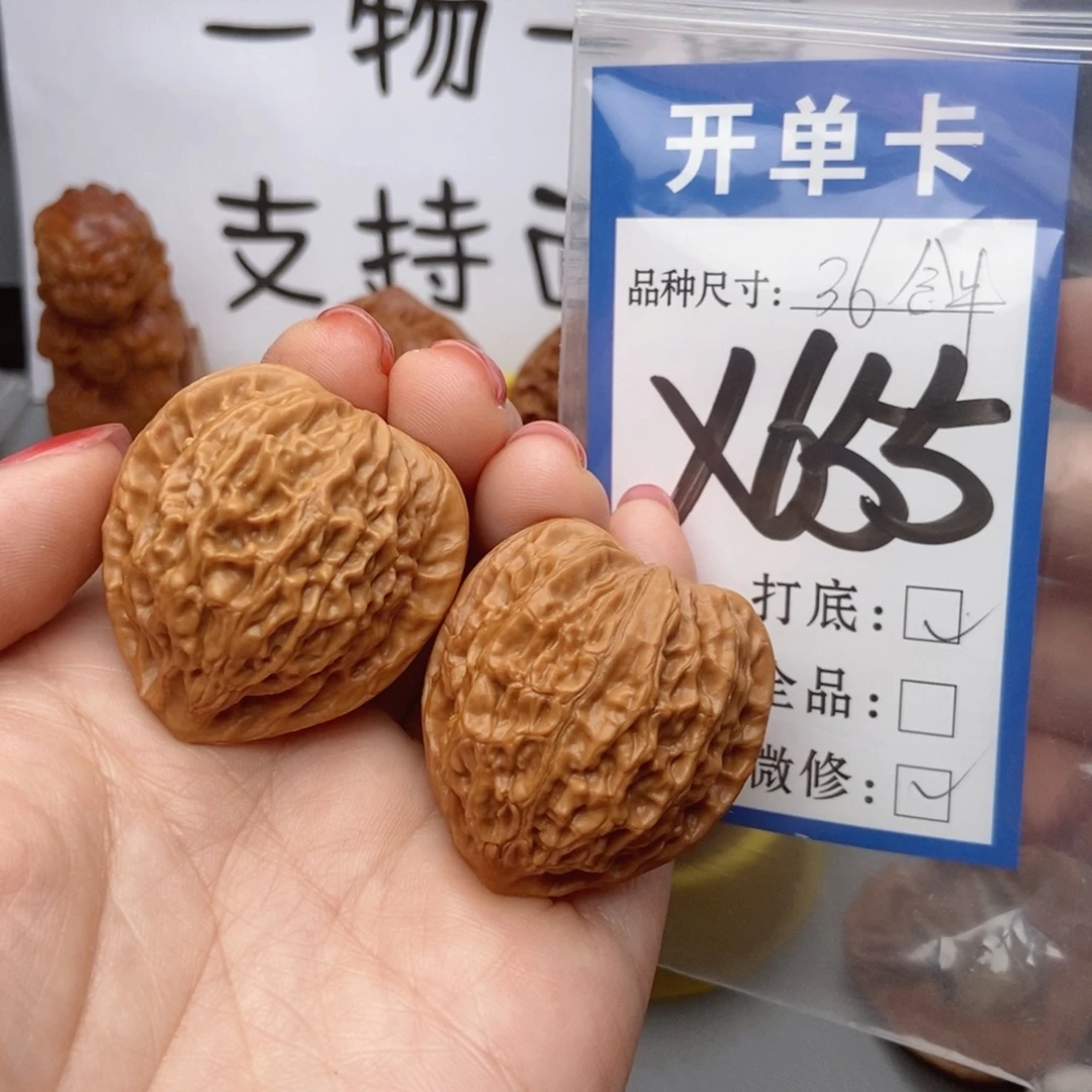 吊坠桃核核桃神牛