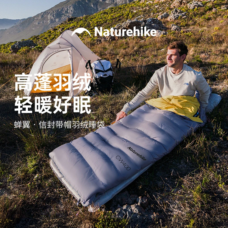 【CW400信封鸭绒睡袋】挪客保暖睡袋成人冬季加厚防寒户外露营保暖