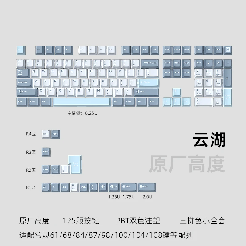 黑吉蛇云湖黑桃Q马卡龙蓝攻机甲键帽PBT二色注塑小全套客制化原厂