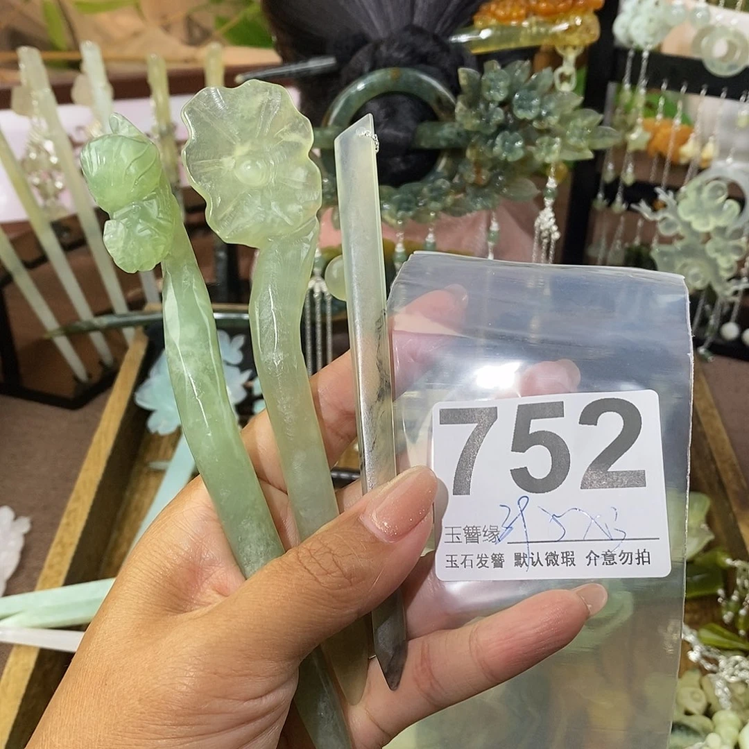 安***紹蛇纹石玉未镶嵌发饰