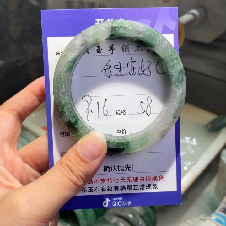 未镶嵌手镯石英质玉