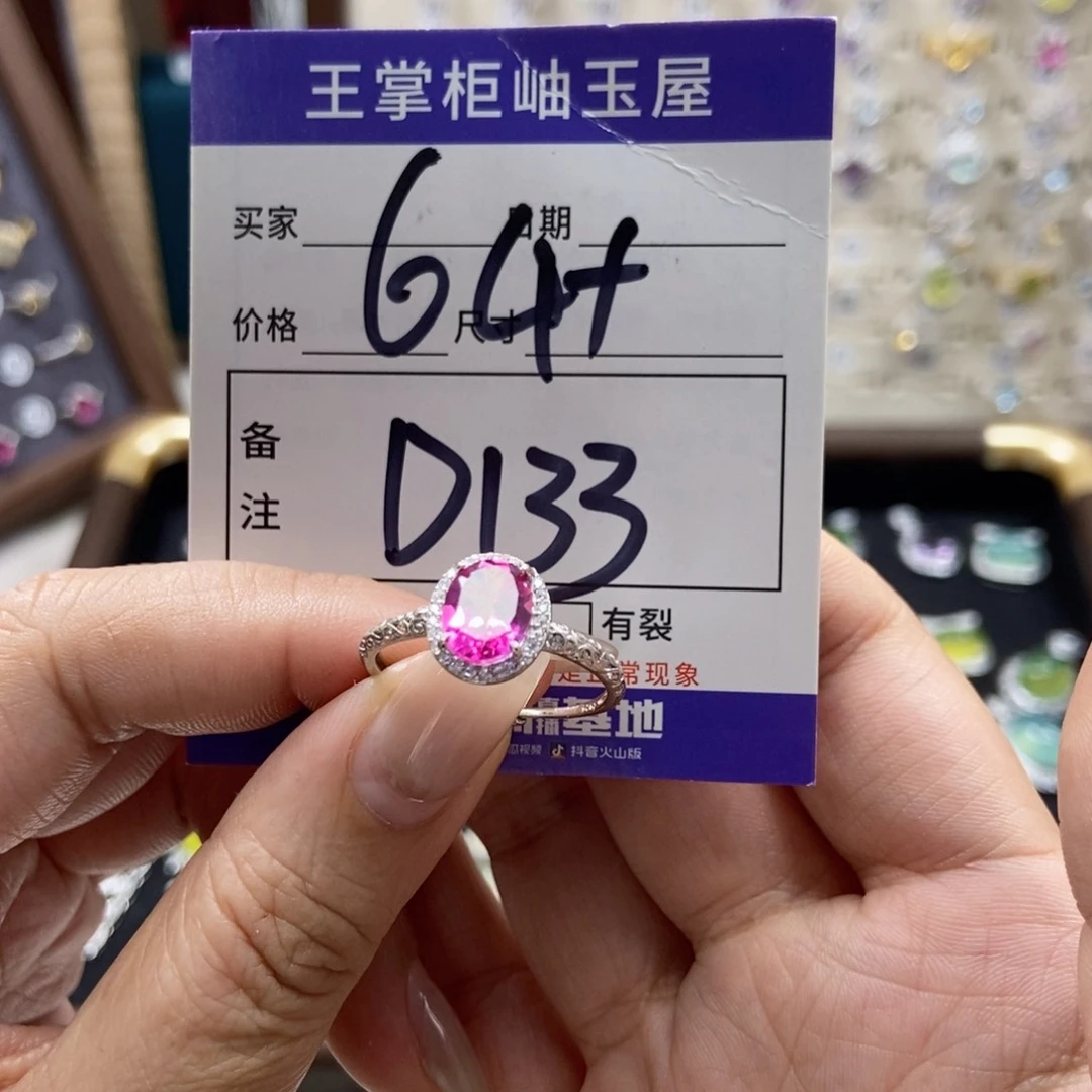 颈饰托帕石银S925镶嵌