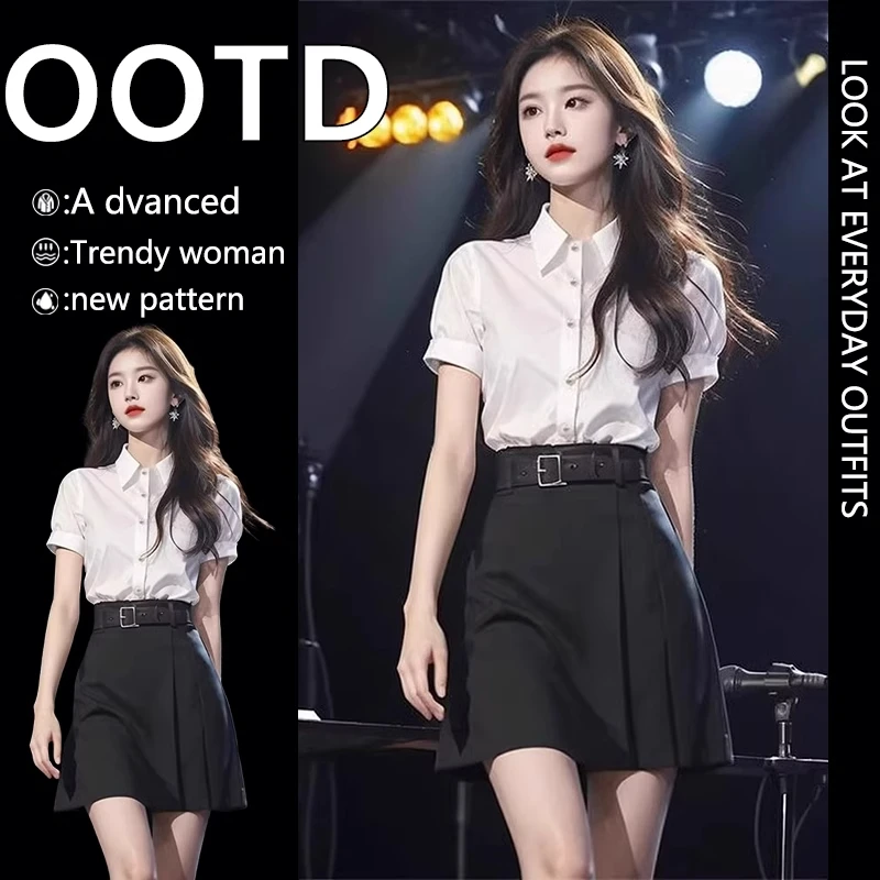 夏季气质白色衬衫半身裙减龄穿搭小香风两件套装炸街高级感名媛风