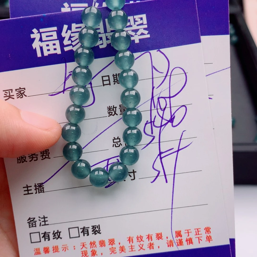 未镶嵌手链翡翠多样性108
